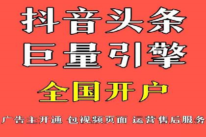 精准营销策略下的推广开户费用案例